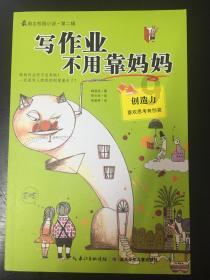 马斯克又夸中国车企！“如果没有壁垒，他们能……”