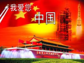 铁甲战神