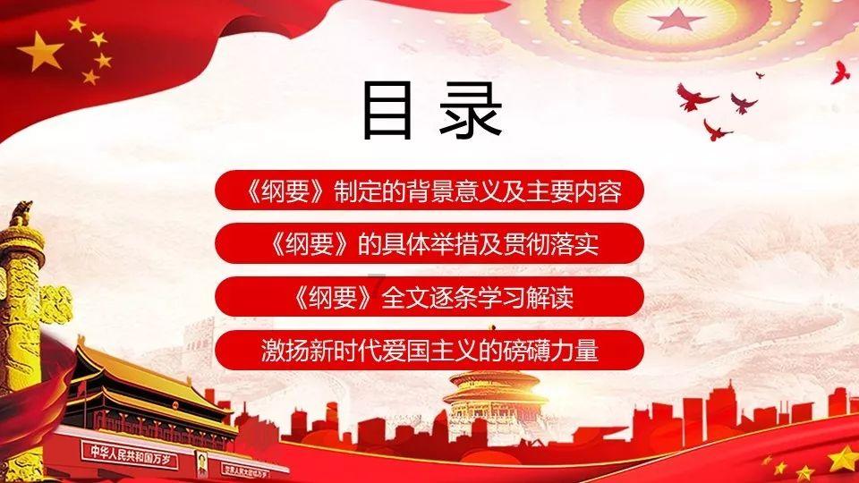 FIFA足球世界