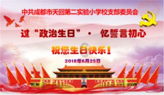 怎样做肉末茄子好吃游戏画面