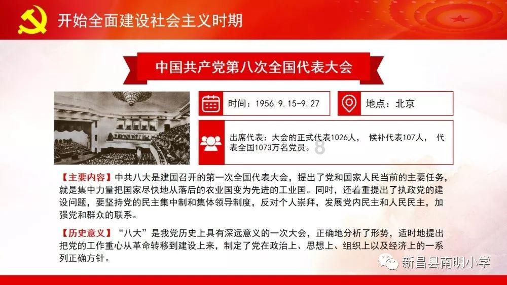 我的英雄学院